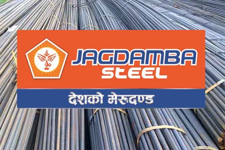 न्यून गुणस्तरको डण्डी उत्पादन गर्ने जगदम्बा स्टिल उद्योगलाई कारबाही, उत्पादन र विक्रीमा प्रतिबन्ध