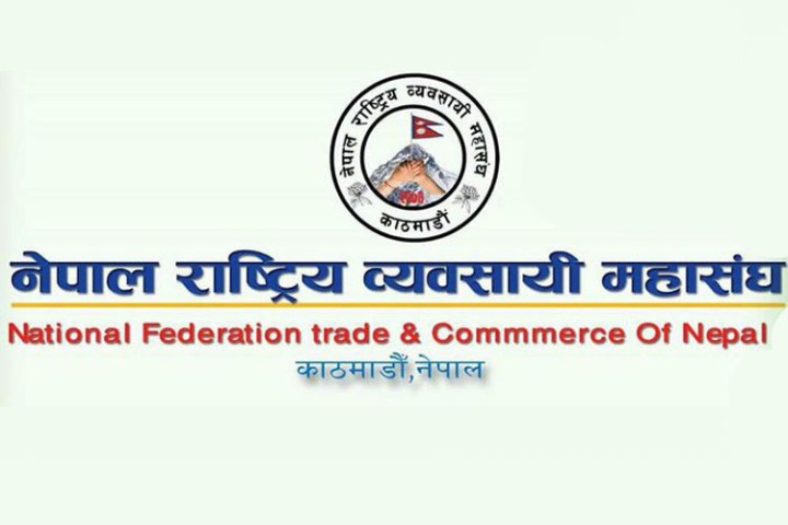 व्यवसायीको घरभाडा मिनाहा गर्न महासंघको माग