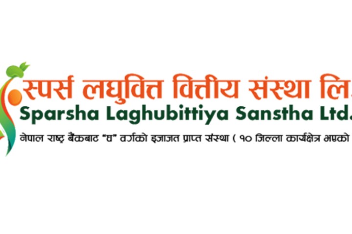 स्पर्स लघुवित्तको सेयर कारोबार रोक्का, ग्लोबल आइएमईसँग गाभिने