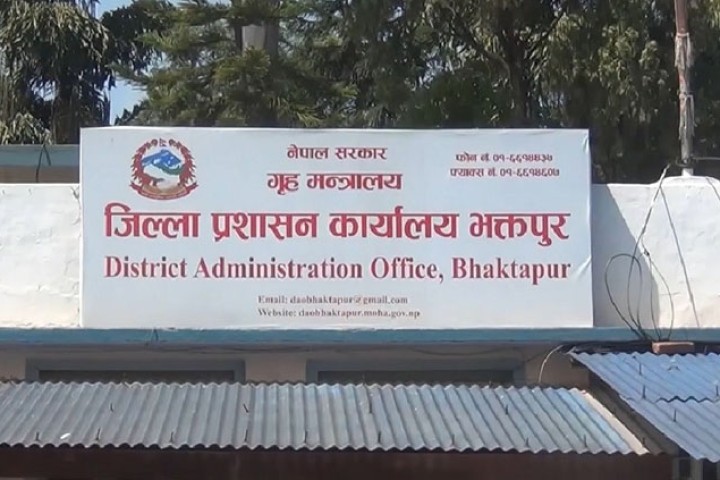 भक्तपुरका सबै सरकारी कार्यालयको सेवा अनिश्चितकालका लागि बन्द