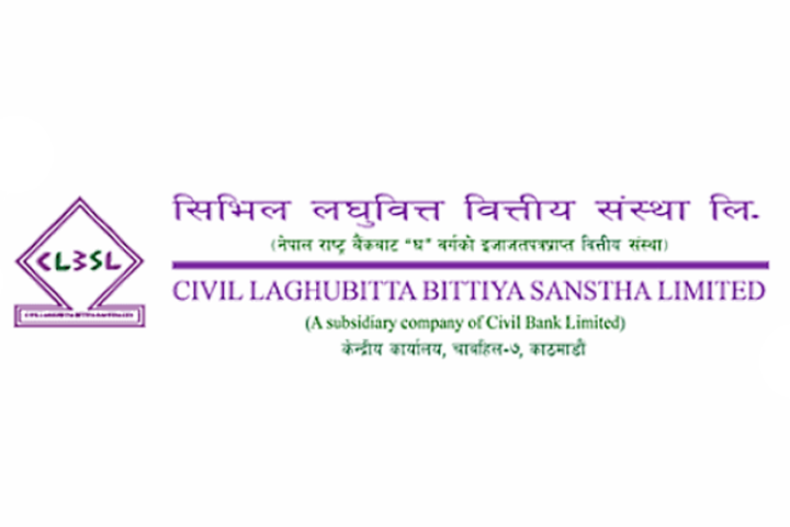 सिभिल लघुवित्तको ८९ हजार कित्ता सेयर १०० रुपैयाँमै किन्ने आज अन्तिम दिन