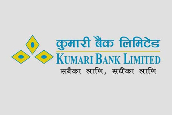 कुमारी बैंकको कमाल : खुद नाफामा ७८ प्रतिशतले वृद्धि, यस्ता छन् मुख्य वित्तीय सूचक