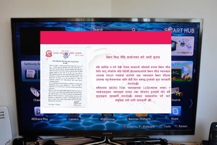 अग्रिम रकम तिरेर पनि उपभोक्त टीभी हेर्न बन्चित, सरोकारवालाको आ-आफ्नै तर्क