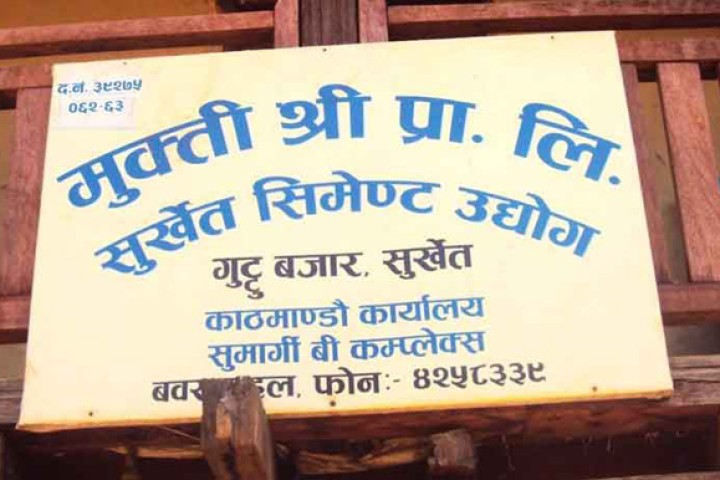 अनुमति पाएको १० वर्षमा पनि सञ्चालनमा आएन सुर्खेत सिमेन्ट, वर्षौंदेखि चुनढुङ्गा खानी होल्ड