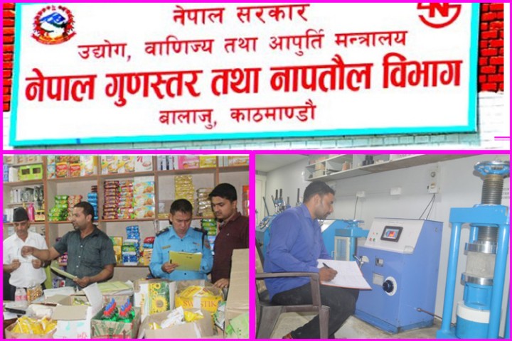 नापतौल विभागको कामले राहतभन्दा व्यवसायीलाई हैरानी,  खराब नियत र पुरानो प्रविधि भएको आरोप