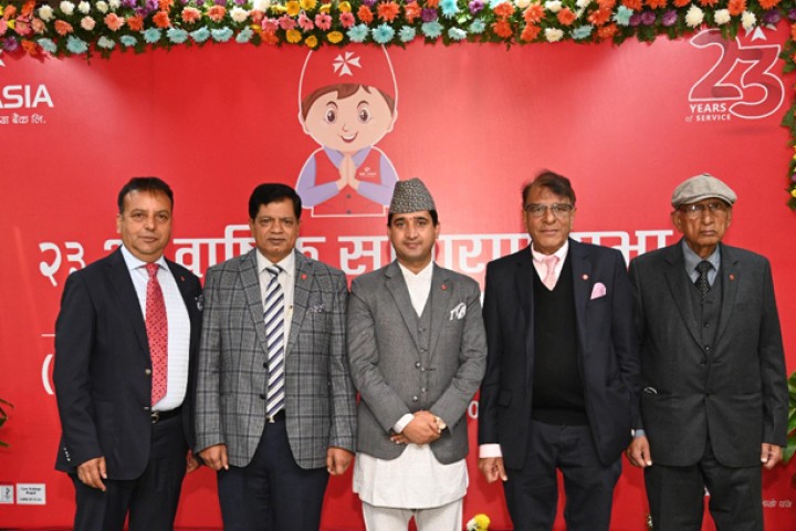 एनआइसी एशिया बैंकको २० प्रतिशत लाभांश पारित