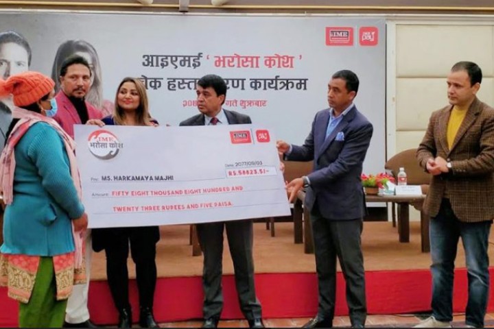 आइएमई ग्रुपले दियो ७९ परिवारलाई जनही ५० हजार आर्थिक सहायता