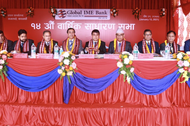 ग्लोबल आइएमई बैंकको १६ प्रतिशत लाभांश पारित, अध्यक्षमा चन्द्रप्रसाद ढकाल निर्वाचित