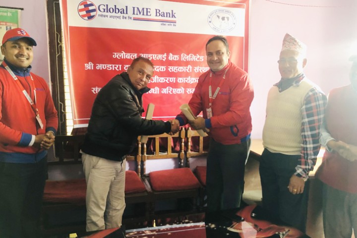 ग्लोबल आइएमई बैंक र भण्डारा दूग्ध उत्पादक सहकारी बीच कृषि कर्जा सम्झौता