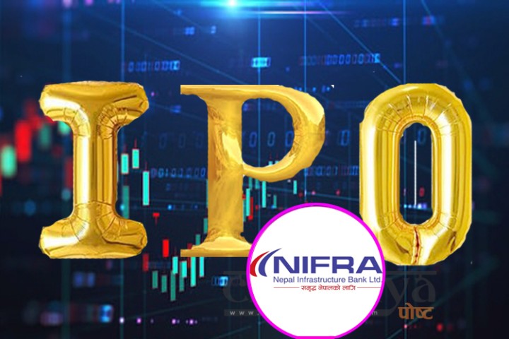माघ २ गतेदेखि हालसम्मकै ठूलो आइपीओ आउने, यस्तो छ कम्पनीको वित्तीय अवस्था