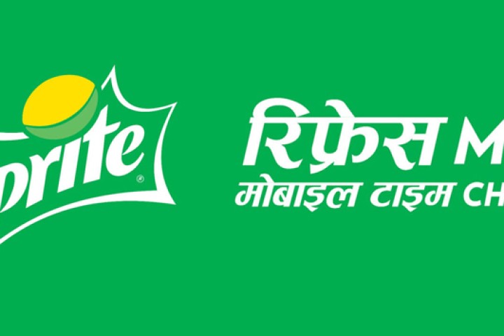 स्प्राइटको नयाँ अभियान ‘रिफ्रेस म्याक्स, मोबाइल टाइम चिलक्स'