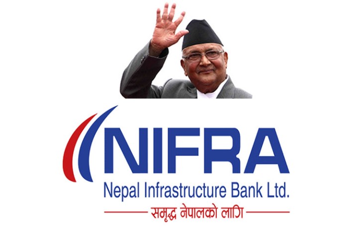 ३ वर्ष अघि ओलीको र अहिले सेयर बजारमा निफ्राको उफ्राइ उस्ताउस्तै !