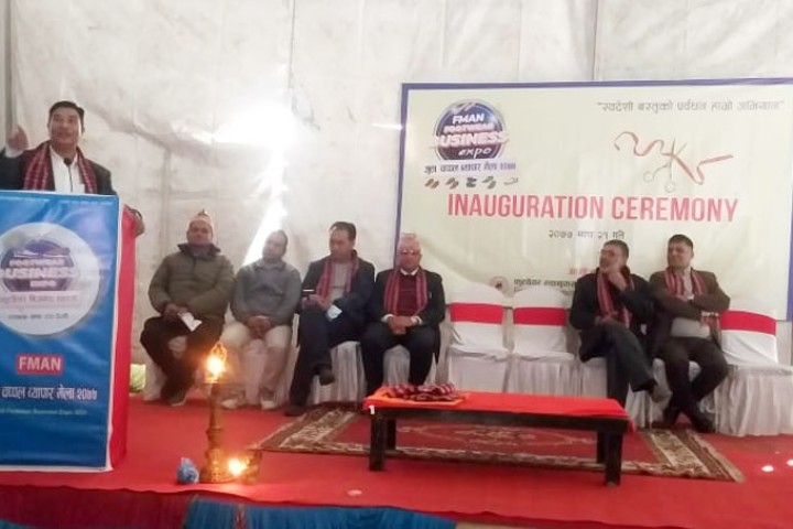 भृकुटीमण्डपमा जुत्ताचप्पल व्यापार मेला शुरू, १ दर्जन बढी स्वदेशी ब्रान्ड सहभागी