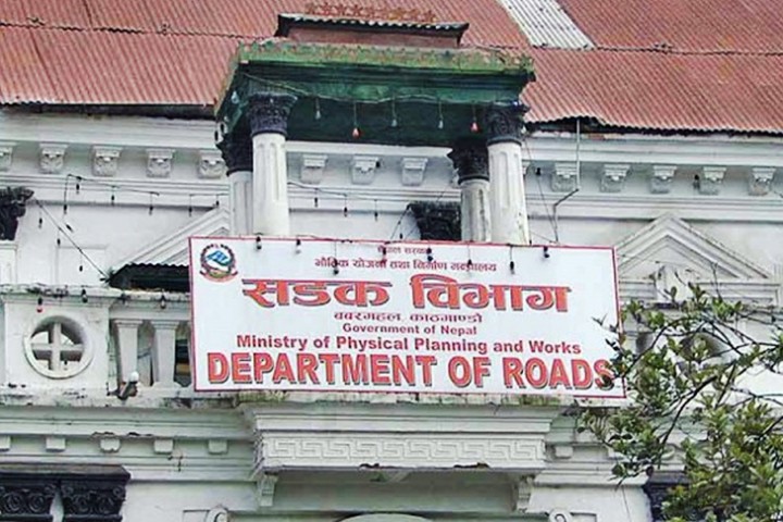 छुट्याइएको बजेट नै खर्च गर्न नसकेको सडक विभागले माग्यो थप ३० अर्ब