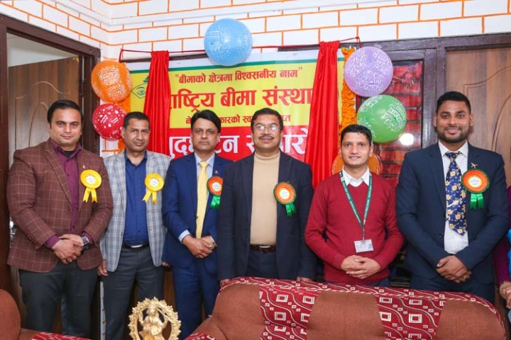 राष्ट्रिय बीमा संस्थानको उपत्यकामा दुई नयाँ शाखा संचालनमा