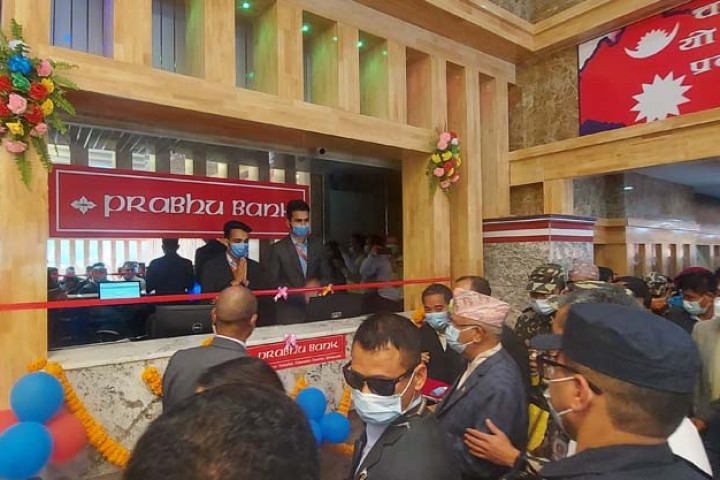 पूर्वाञ्चल क्यान्सर अस्पतालमा प्रभु बैंकको एक्स्टेन्सन काउण्टर संचालनमा