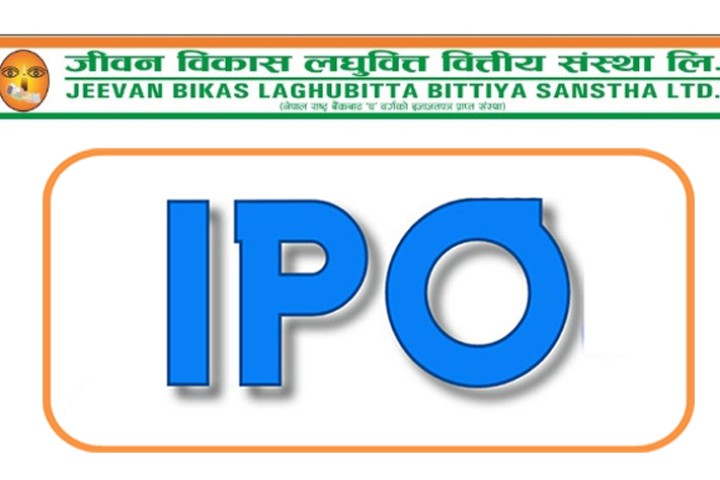 १२७ रुपैयाँ प्रतिसेयर आम्दानी रहेको लघुवित्तले आइपीओ जारी गर्न पायो यस्तो रेटिङ