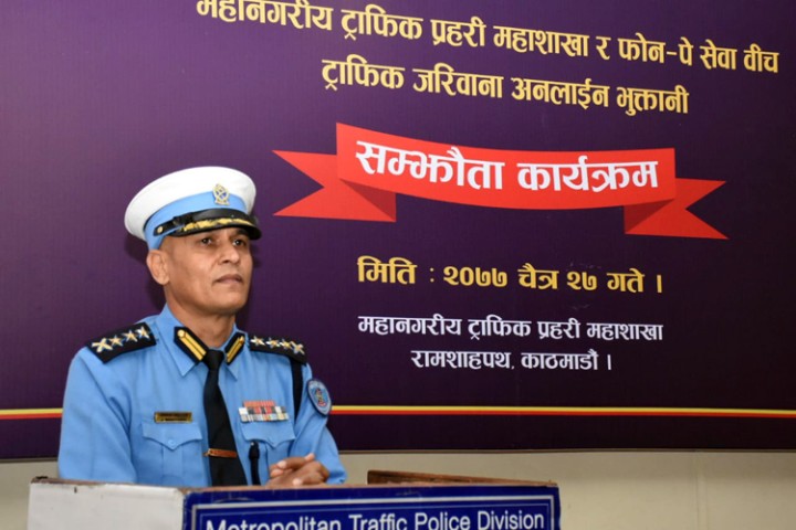 अब मोबाइलबाटै ट्राफिक जरिवाना तिर्न सकिने