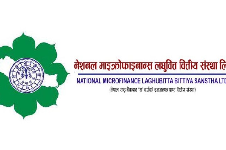 नेशनल माइक्रोफाइनान्सको सेयर १६०० रुपैयाँमा किन्ने अवसर