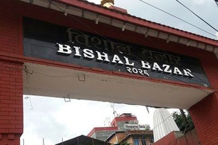 किन लगातार नेगेटिभ सर्किट लागेर घट्दै छ विशाल बजारको सेयर भाउ  ?