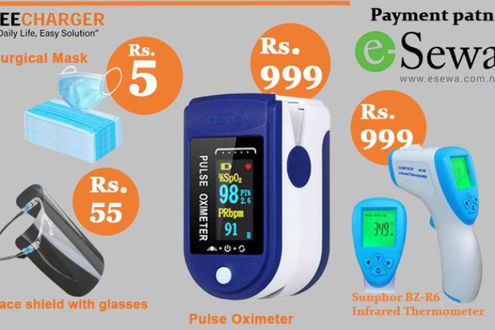 रिचार्जरमा ९९९ रुपैयाँमै पल्स अक्सिमिटर, कोभिडका सामान निःशुल्क डेलिभरी