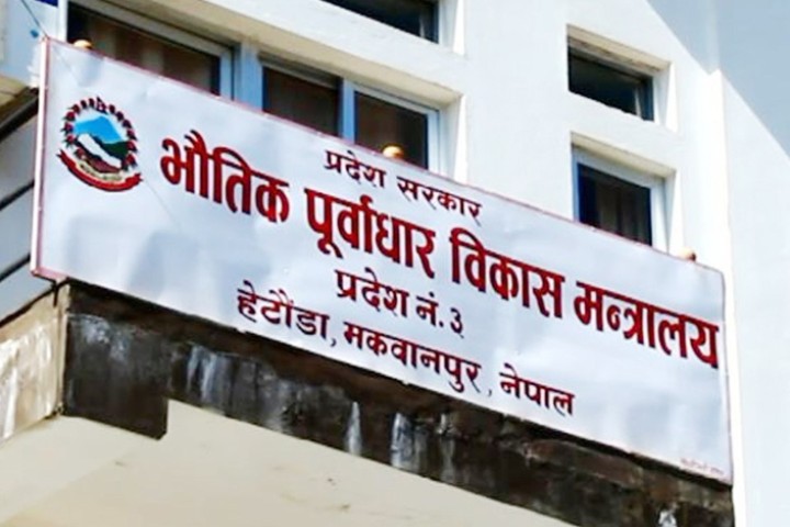 अब सवारीसाधनको राजस्व अनलाइनबाटै तिर्न सकिने