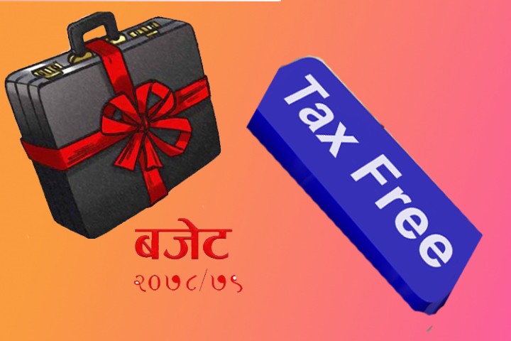 बजेटमा छुटैछुटको अफर, यी ३१ क्षेत्रमा पाइन्छ छुट, केमा कति ?