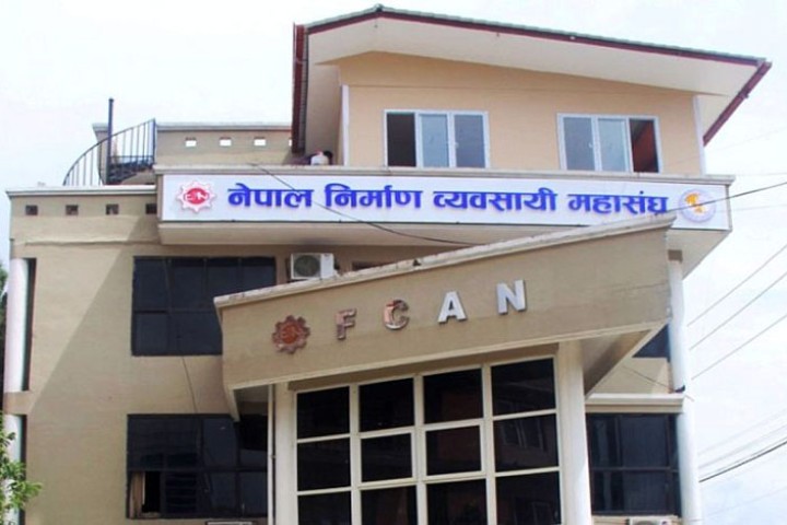 सार्वजनिक खरिद प्रक्रिया अघि बढाइएकोमा महासङ्घको विरोध