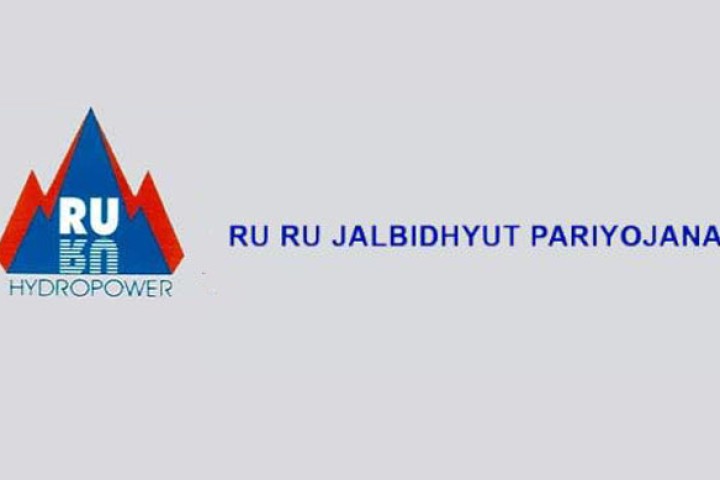 रुरु जलविद्युतको सेयर मूल्य समायोजन, अब कतिमा खुल्छ कारोबार ?