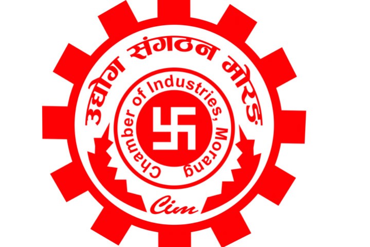 तरलता अभाव यथाशक्य हटाउन उद्योग सङ्गठन मोरङद्वारा राष्ट्र बैंकको ध्यानाकर्षण