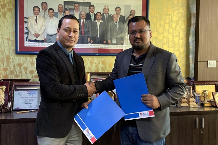 मेगा बैंकले शुुरु गर्‍यो ऋण अटोमेसन प्रणाली