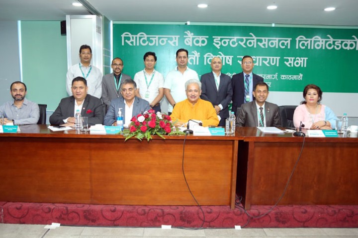 सिटिजन्सको विशेष सभाले पारित गर्‍यो सिर्जना फाइनान्स प्राप्ति गर्ने प्रस्ताव