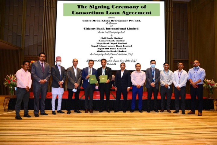 सिटिजन्स् बैंकको अगुवाइमा ७ बैंकले मेवा खोला हाइड्रोपावरमा पौने ७ अर्ब लगानी गर्ने
