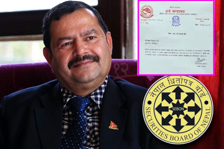 छोरीको नाममा सेयर किन्ने बोर्डका अध्यक्ष ढुंगानासँग मन्त्रालयले माग्यो स्पष्टीकरण