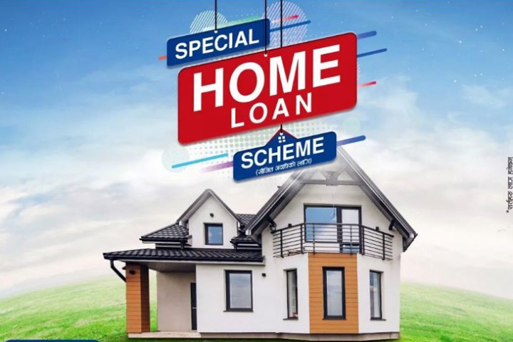 ग्लोबल आइएमई बैंकले घर किन्न ७.९९ प्रतिशत ब्याजमै ऋण दिने, कति करोडसम्म पाइन्छ ?