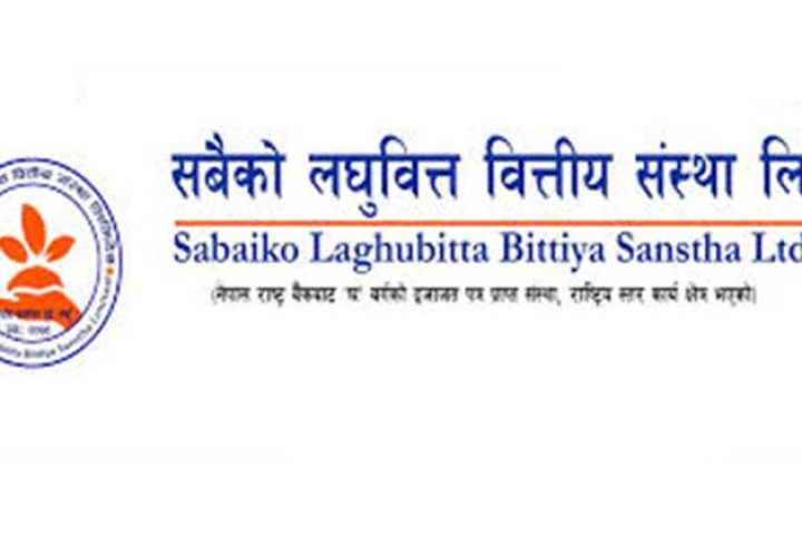 सबैको लघुवित्तको नाफा तीन गुणाले बढ्यो, प्रतिसेयर आम्दानी कति ?