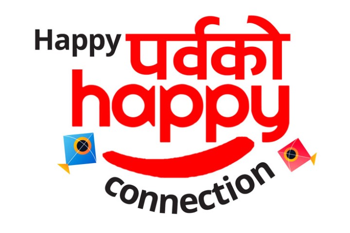 डिशहोमको नयाँ जडान गर्नेलाई स्पेन घुम्ने अवसर