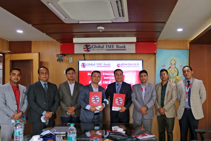 ग्लोबल आइएमई र मुक्तिनाथ बैंकबीच सम्झौता