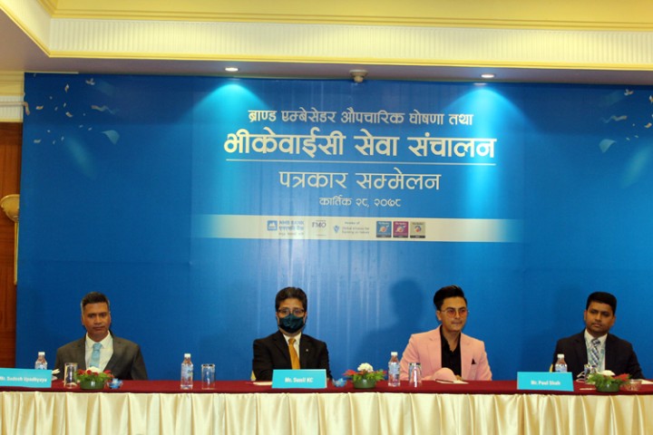एनएमबी बैंकले ल्यायो भिडिओ कलबाटै खाता खोल्ने सुविधा