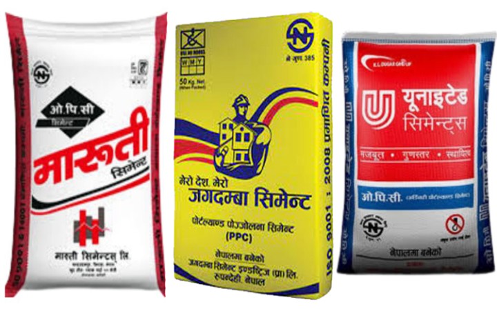 गुणस्तर मापदण्ड पूरा नगर्ने जगदम्बा सिमेन्टसहित ५ उद्योग कारबाहीमा