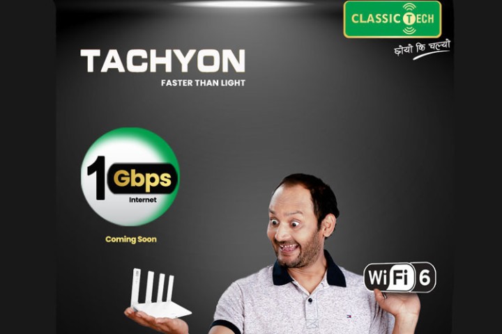 क्लासिक टेकको ट्याकयोन-१ जीबीपीएस  इन्टरनेट सेवा सुरू