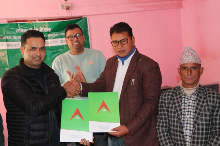 पलाँता गाउँपालिकामा नबिल बैंकको वित्तीय साक्षरता कार्यक्रम सम्पन्न