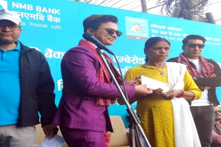 एनएमबी बैंकद्धारा वित्तीय साक्षरता कार्यक्रम सम्पन्न