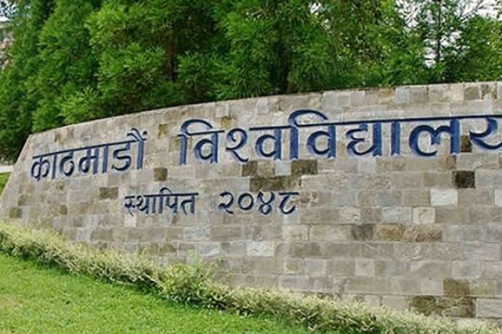 नेपालमै पहिलोपटक 'मास्टर्स इन बिजनेश एण्ड इकोनोमिक्स'को पढाइ सुरू, कति लाग्छ खर्च