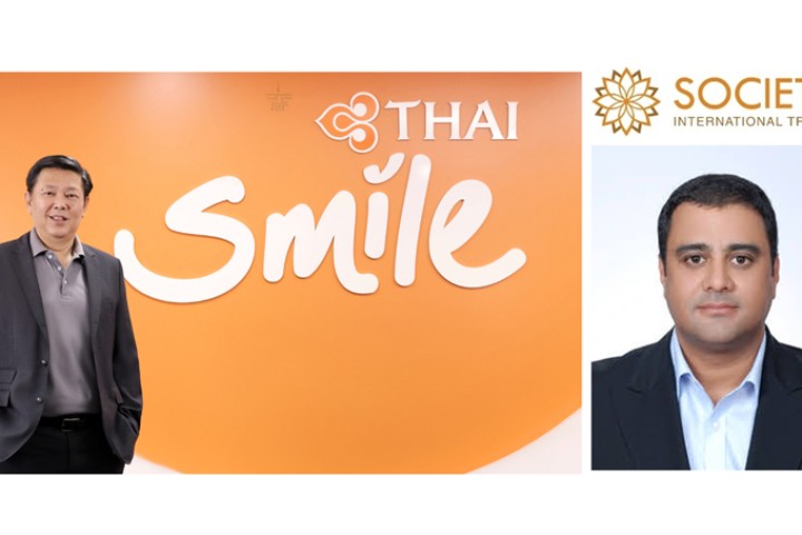 नेपालका लागि थाई स्माइल एयरवेजको जनरल सेल्स एजेन्ट नियुक्त