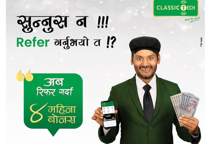 क्लासिक टेकको इन्टरनेट जडानका लागि रिफर गर्दा ४ महिना बोनस पाइने