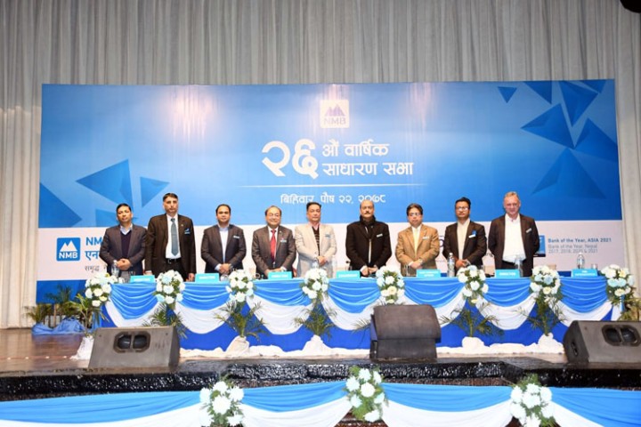 एनएमबी बैंकको २६ औं वार्षिक साधारण सभा सम्पन्न, लाभांश पारित