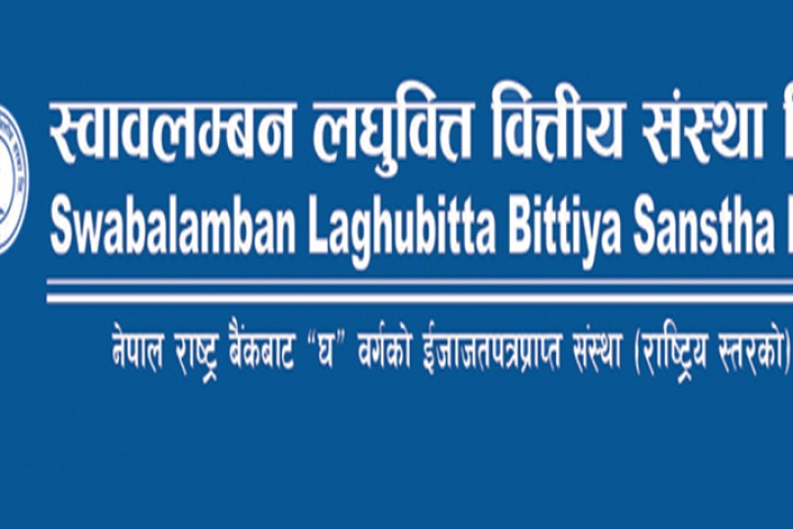 स्वाबलम्बन लघुवित्तको प्रमोटर सेयर ६५० रुपैयाँमै किन्ने अवसर !