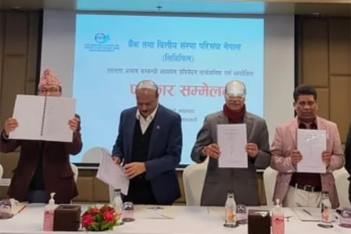 गैरजिम्मेवार व्यवसायी बन्दै बैंक संचालक : अन्धाधुन्ध कर्जा प्रवाह, समस्या आएपछि राष्ट्र बैंकलाई दोष