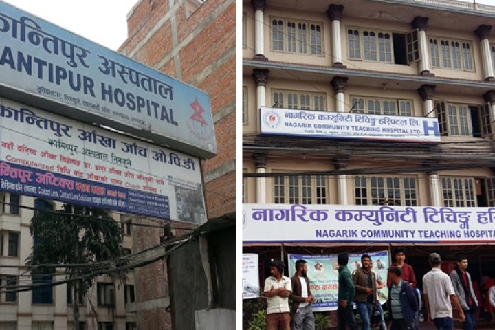 कान्तिपुर र नागरिक अस्पतालका कर्मचारी नै नक्कली पीसीआर धन्दामा, १० हजारमा नेगेटिभ रिपोर्ट